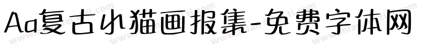 Aa复古小猫画报集字体转换