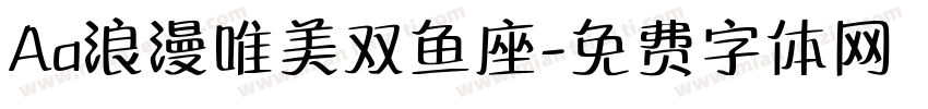 Aa浪漫唯美双鱼座字体转换