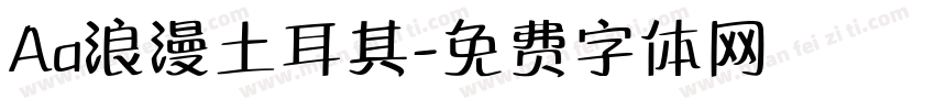 Aa浪漫土耳其字体转换