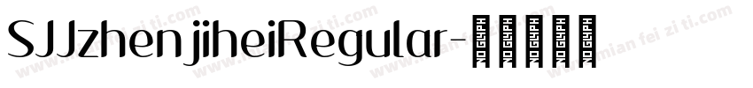 SJJzhenjiheiRegular字体转换