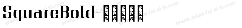 SquareBold字体转换