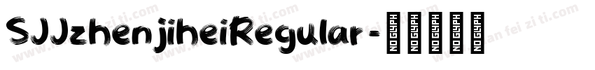SJJzhenjiheiRegular字体转换
