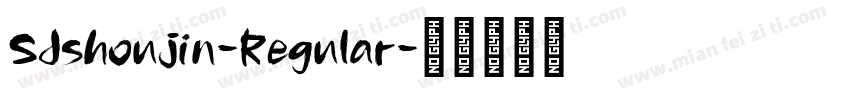 SJshoujin-Regular字体转换