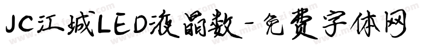 JC江城LED液晶数字体转换