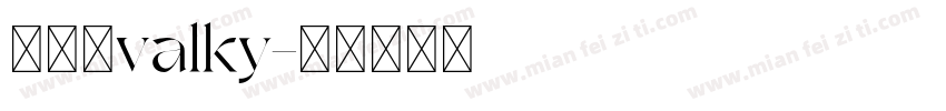 没听到valky字体转换