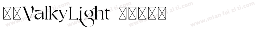 字体ValkyLight字体转换