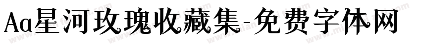 Aa星河玫瑰收藏集字体转换