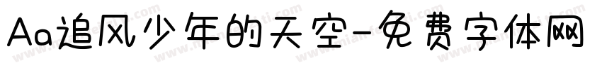Aa追风少年的天空字体转换