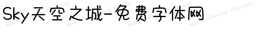 Sky天空之城字体转换