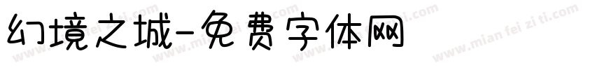 幻境之城字体转换