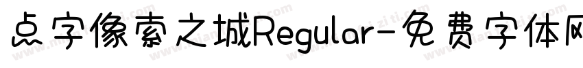 点字像索之城Regular字体转换