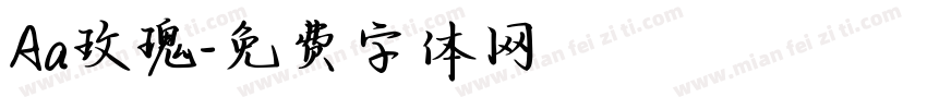 Aa玫瑰字体转换