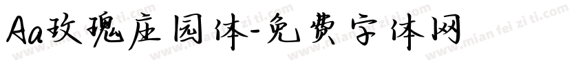 Aa玫瑰庄园体字体转换