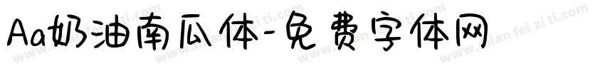 Aa奶油南瓜体字体转换