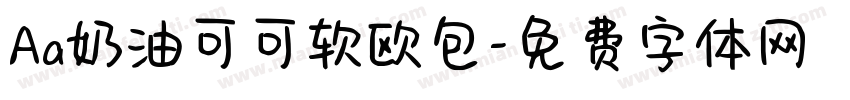 Aa奶油可可软欧包字体转换