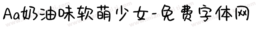 Aa奶油味软萌少女字体转换