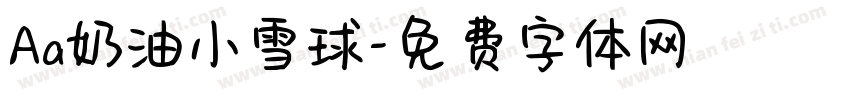 Aa奶油小雪球字体转换