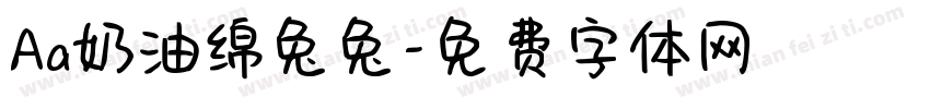 Aa奶油绵兔兔字体转换