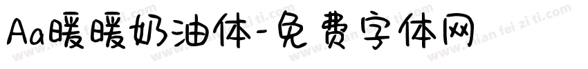 Aa暖暖奶油体字体转换