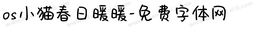 os小猫春日暖暖字体转换