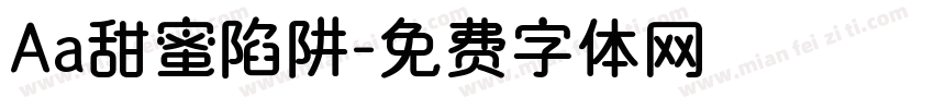 Aa甜蜜陷阱字体转换