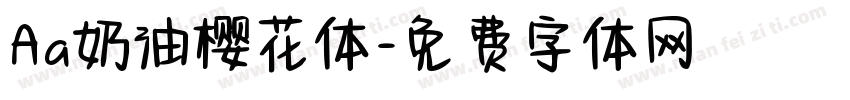 Aa奶油樱花体字体转换