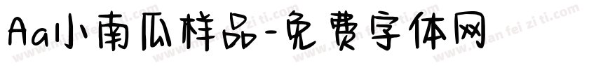 Aa小南瓜样品字体转换