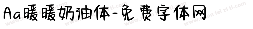 Aa暖暖奶油体字体转换