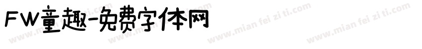 FW童趣字体转换