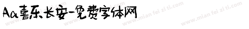 Aa喜乐长安字体转换