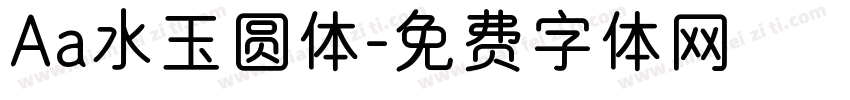 Aa水玉圆体字体转换