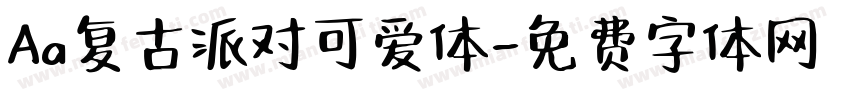 Aa复古派对可爱体字体转换