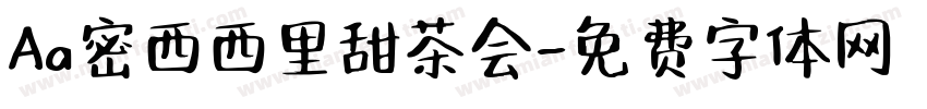 Aa密西西里甜茶会字体转换