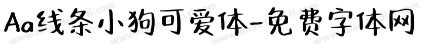 Aa线条小狗可爱体字体转换