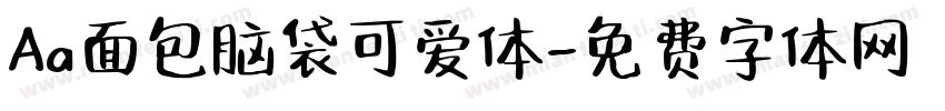Aa面包脑袋可爱体字体转换