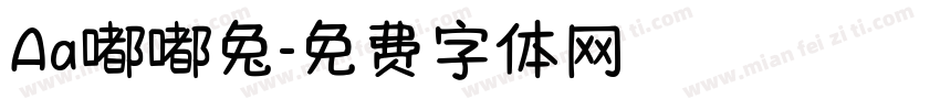 Aa嘟嘟兔字体转换