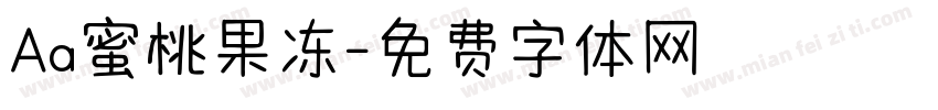 Aa蜜桃果冻字体转换