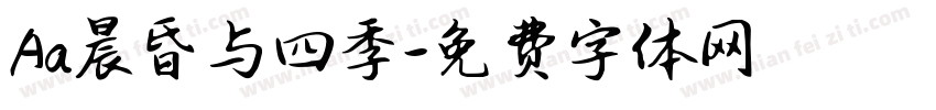 Aa晨昏与四季字体转换
