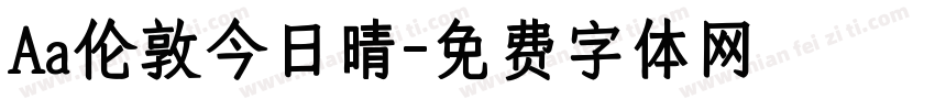 Aa伦敦今日晴字体转换