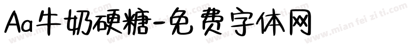 Aa牛奶硬糖字体转换