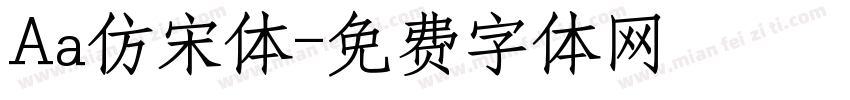 Aa仿宋体字体转换