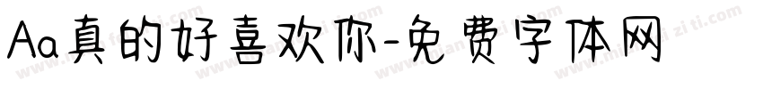 Aa真的好喜欢你字体转换
