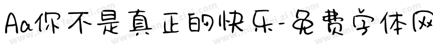 Aa你不是真正的快乐字体转换