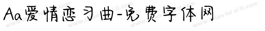Aa爱情恋习曲字体转换