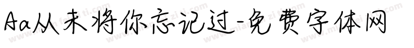 Aa从未将你忘记过字体转换