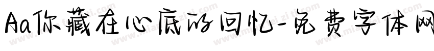Aa你藏在心底的回忆字体转换