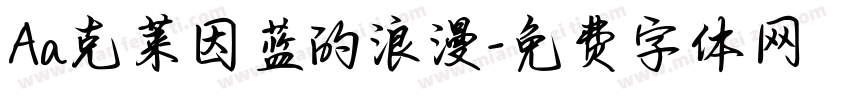 Aa克莱因蓝的浪漫字体转换