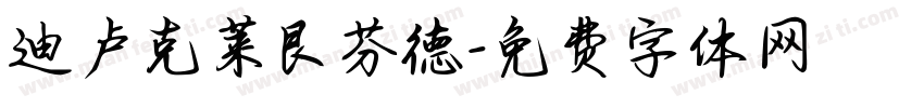 迪卢克莱艮芬德字体转换