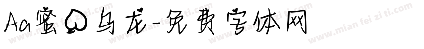 Aa蜜桃乌龙字体转换