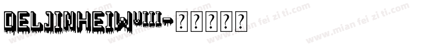 DELJINHEIW8字体转换